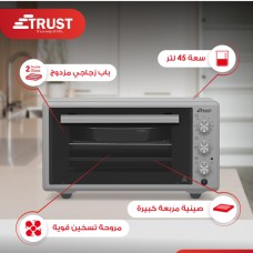 فرن كهربائي+شواية04011 TRUST 1400W 45L